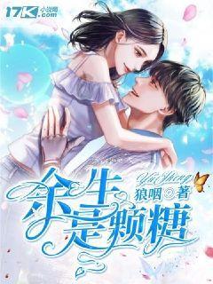 安琪酵母(600298.SH)：耗资3.23亿元已累计回购1.0599%股份
